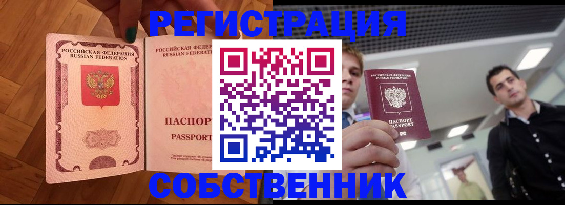 регистрация для дет. сада в Приволжске