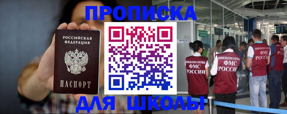 миграционный учет в Приволжске