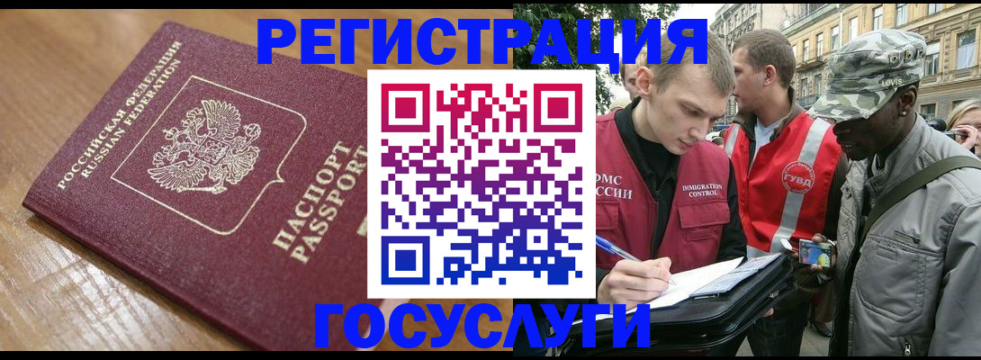 купить прописку в Приволжске